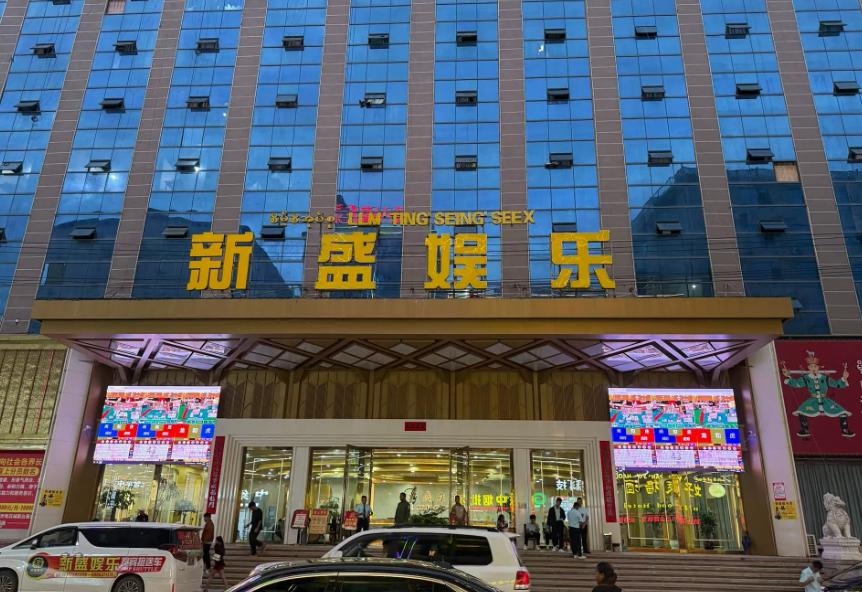 龙源公司总公司大楼